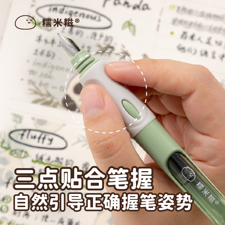 三年二班糯米糍矫姿钢笔三年级小学生专用墨囊可替换EF尖书法笔k