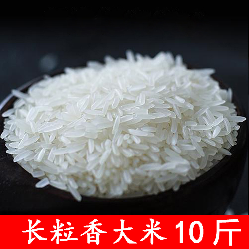 七色糙米5斤长粒香大米5kg10斤正宗农家自产丝苗米不抛光打蜡新米