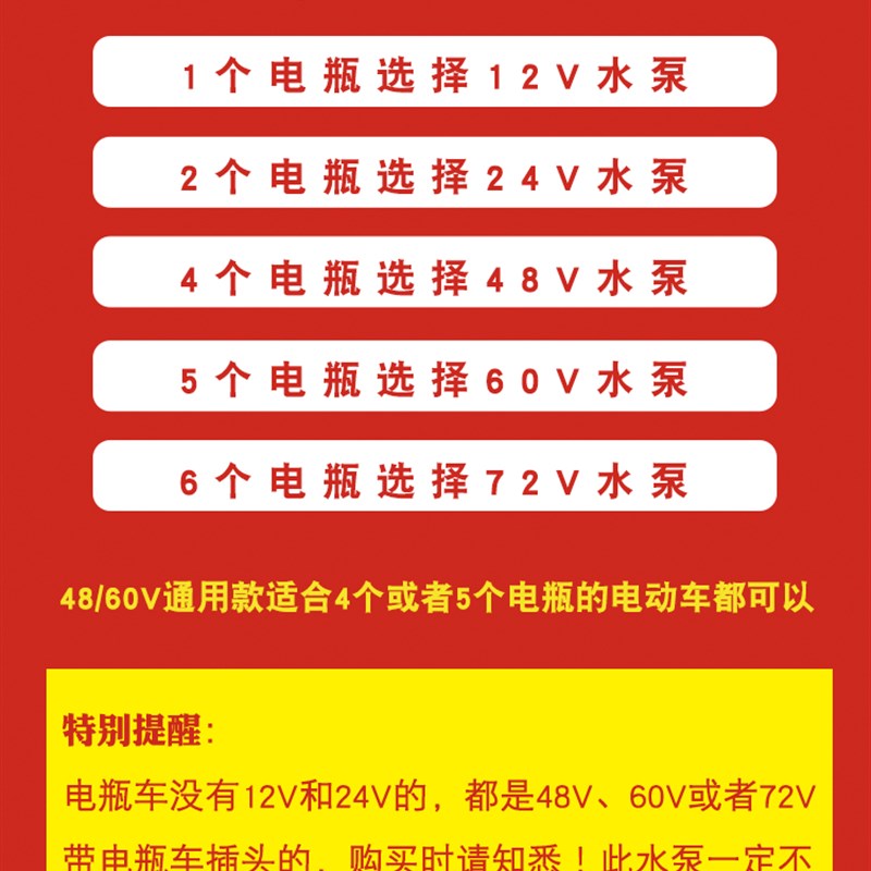 上海人民12V24V48V60V72V直流潜水泵抽水N泵家用农用洗车电动车2