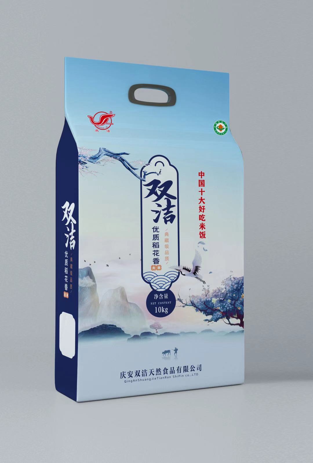 双洁大米 优质稻花香 中国十大好吃米饭 黑龙江东北大米10KG