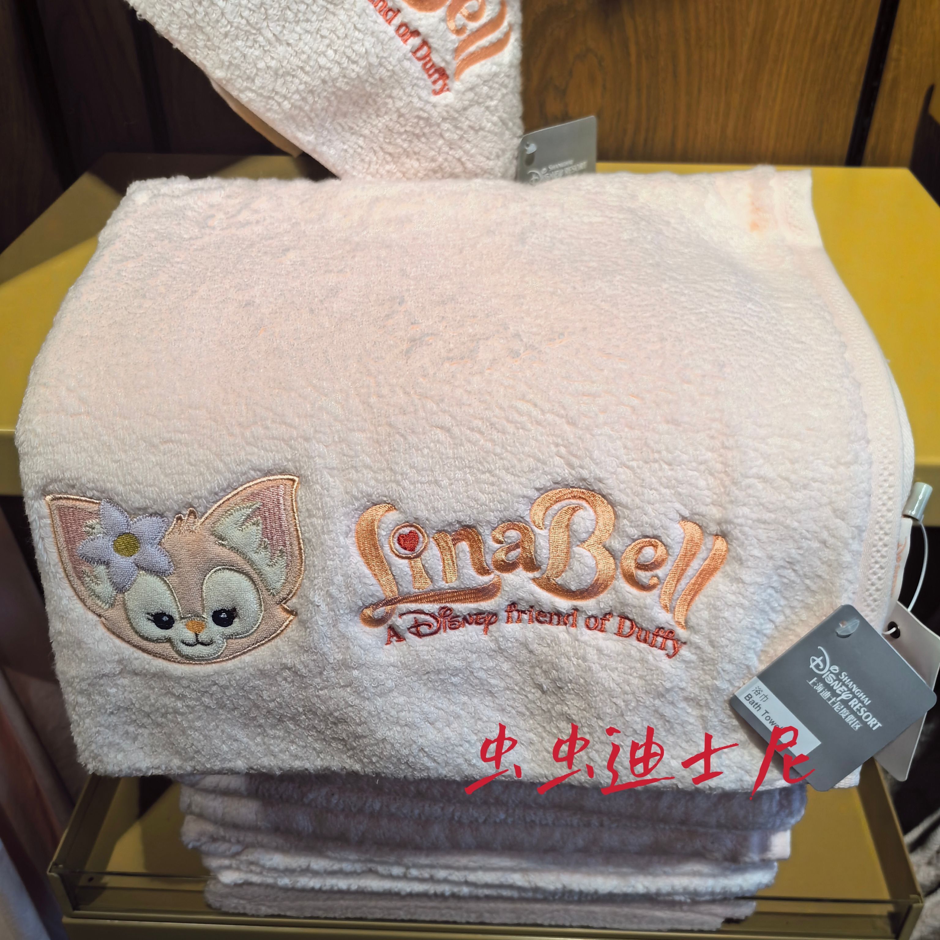 上海迪士尼乐园国内代购玲娜贝儿家居系列卡通动漫浴室用品大浴巾