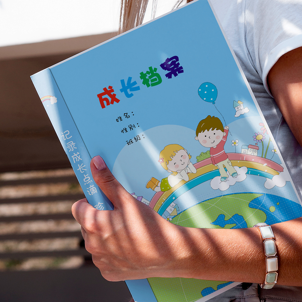 幼儿园成长手册档案A4插页式资料册儿童小学生diy记录纪念册相册