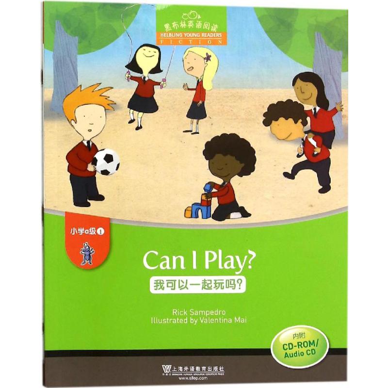 【正版包邮】 黑布林英语阅读小学a级别1：我可以一起玩吗？（附光盘） 奚敏 上海外语教育出版社