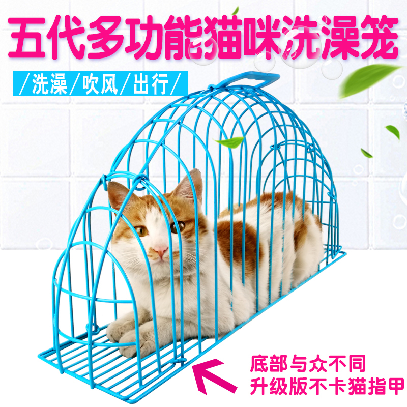 洗猫笼专业猫吹风笼子洗猫神器防抓咬圆形猫洗澡笼袋固定猫咪用品