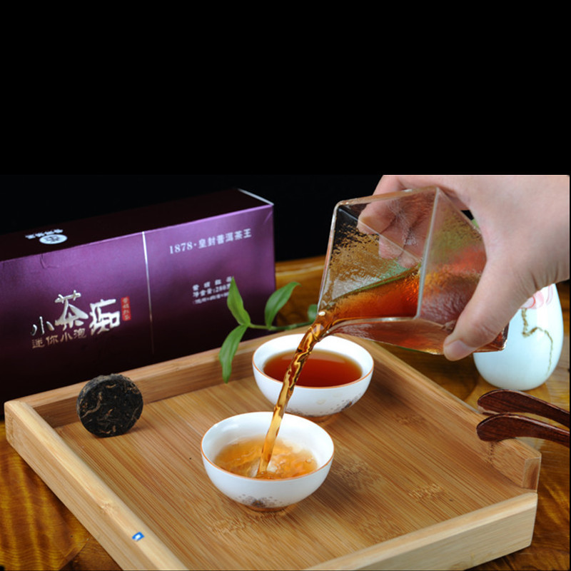 云南茶王颗粒装冰岛纯料普洱茶小沱茶红茶叶便携装饼茶紫鹃红烟盒