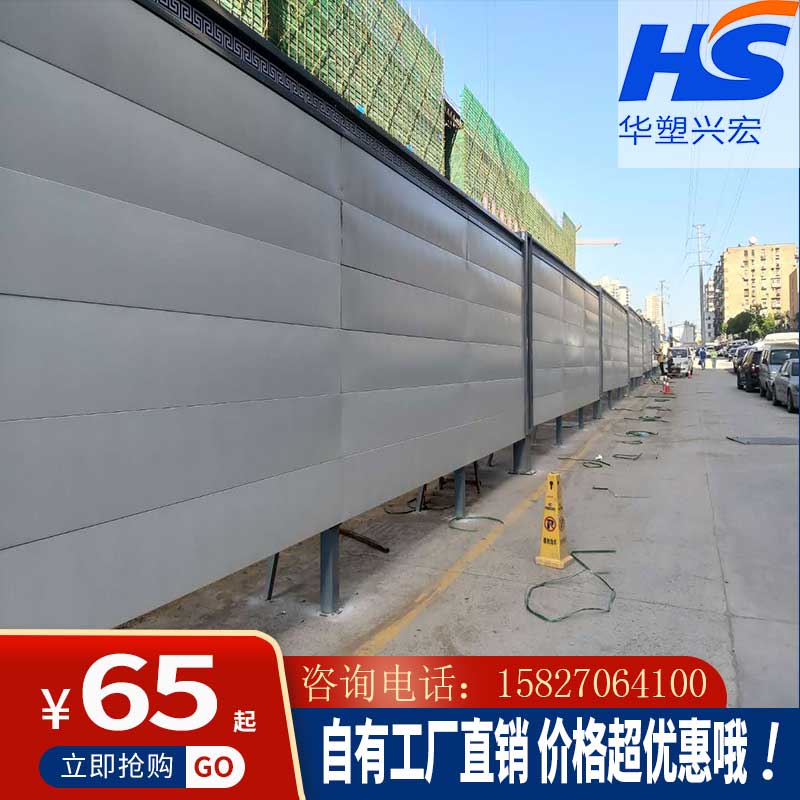 武汉新型装配式钢结构围挡市政工程施工护栏工地道路隔离锌钢围墙
