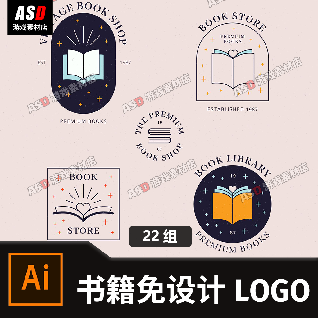 图书馆logo书店商标书籍标签平面设计图标素材免设计矢量图模板