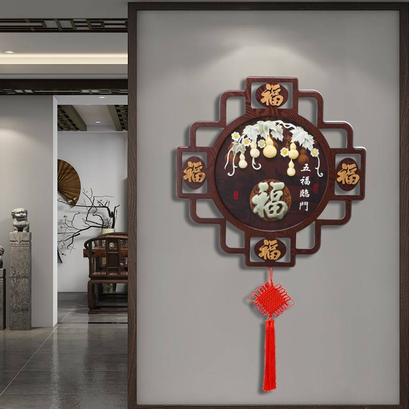 新中式中国结福字挂件客厅大号入户门玄关高端玉雕挂画相框挂墙