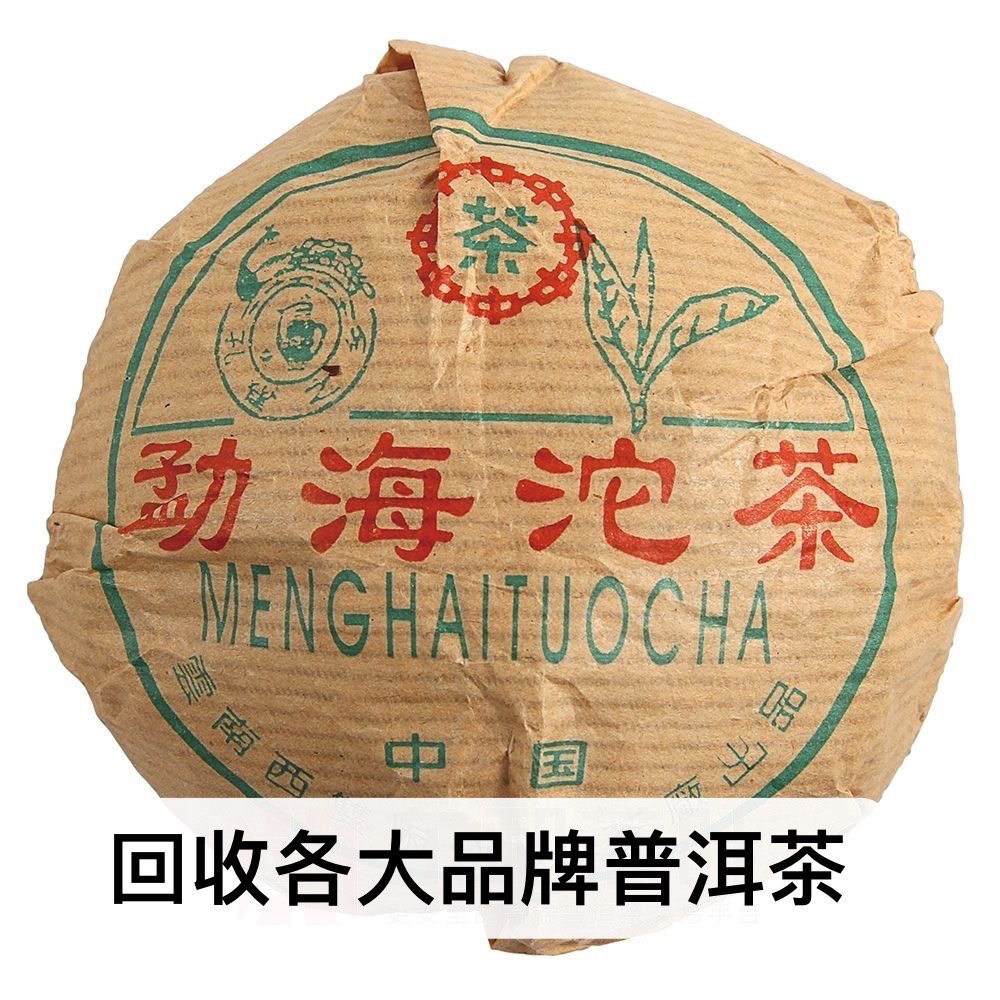 诚信回收大益普洱茶2003年熊猫沱 白标生茶 沱茶 100克勐海茶厂