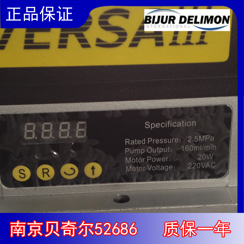 奇尔26南京电动润滑油泵贝5润滑泵中心数控机床加工86电动油泵