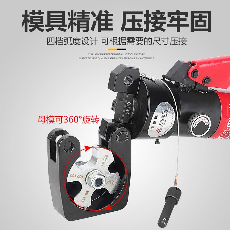 CPO-150A手动液压钳 点压式液压压线钳压接钳电缆导线端子压接