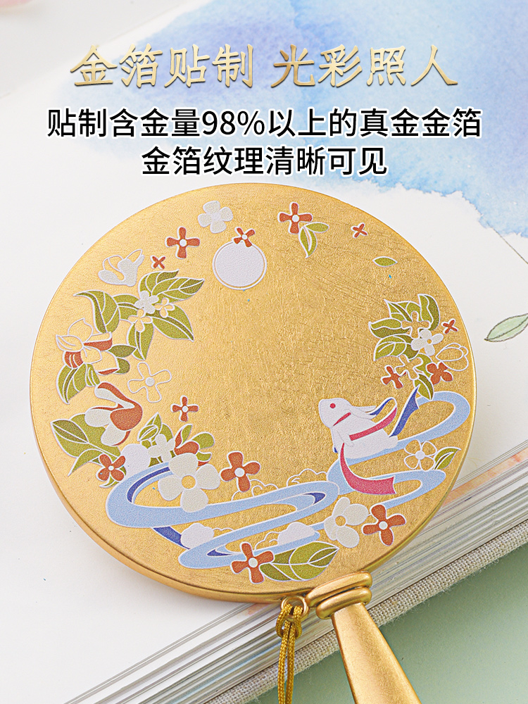 金陵金箔手持贴金文创化妆镜南京博物馆创意伴手礼送女友老婆礼物