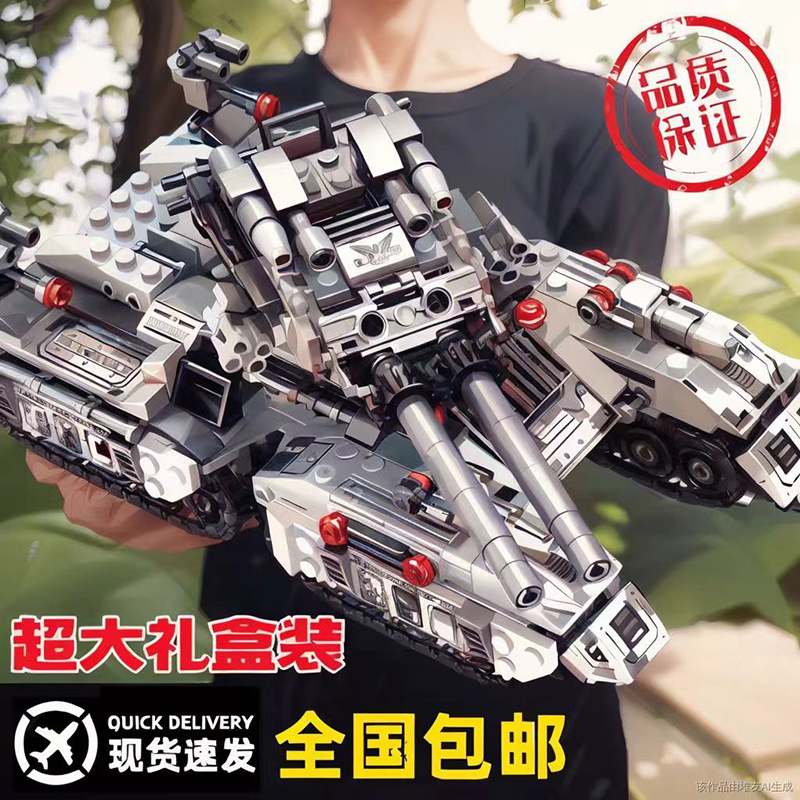 军事系列乐高积木2024新款99a坦克模型男孩拼装益智玩具儿童礼物