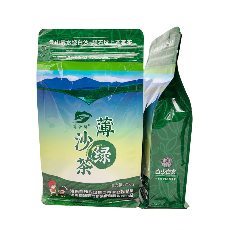 海南特产白沙薄沙绿茶250g*2袋装茶叶明前炒青条形新茶一装斤包邮