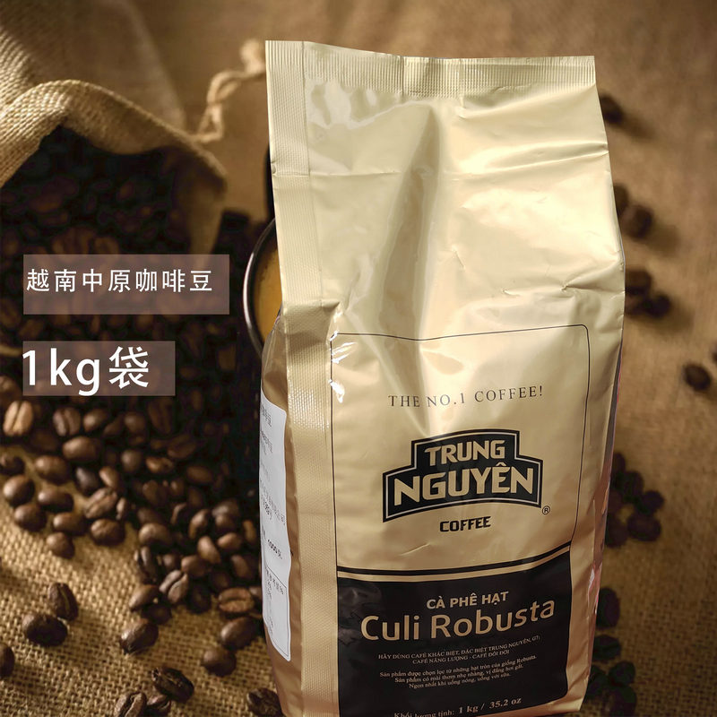 越南原装进口中原奶油咖啡豆TRUNGNGUYEN醇香润滑1kg享满减