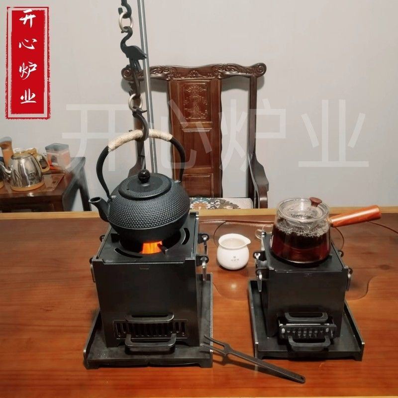 。复古烧茶炉煮茶炉炭火炉子家用茶水炉取暖炉野外小茶炉自在钩