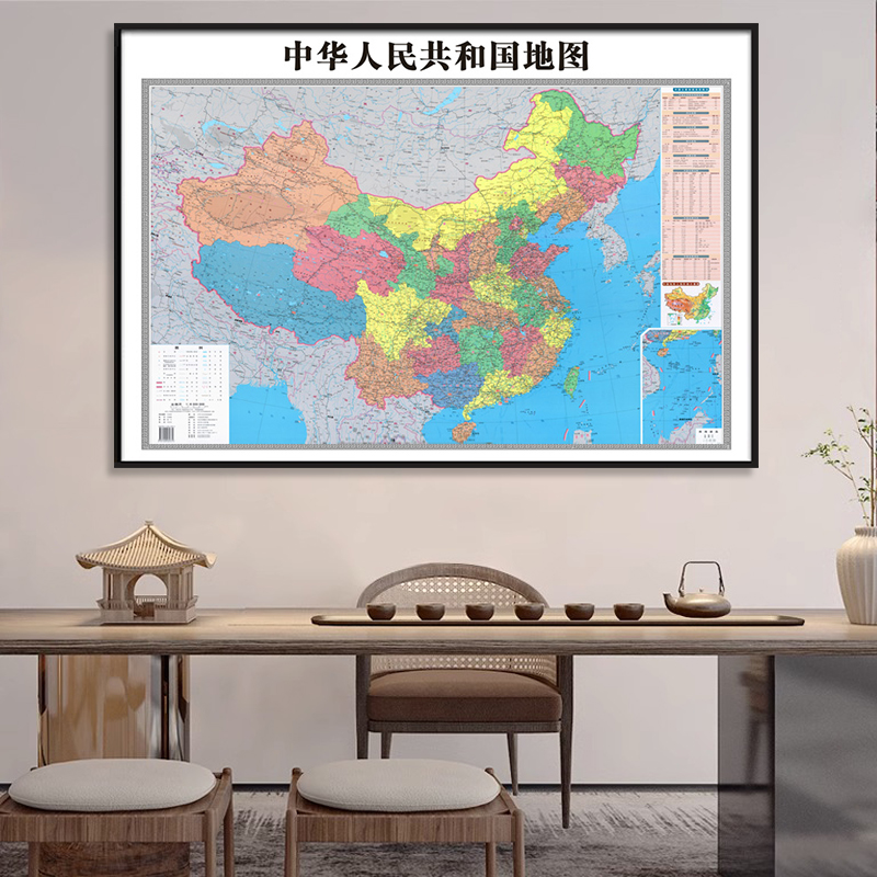 新版中国标准地图挂画带框城市高清省市定制区域县镇办公室装饰画