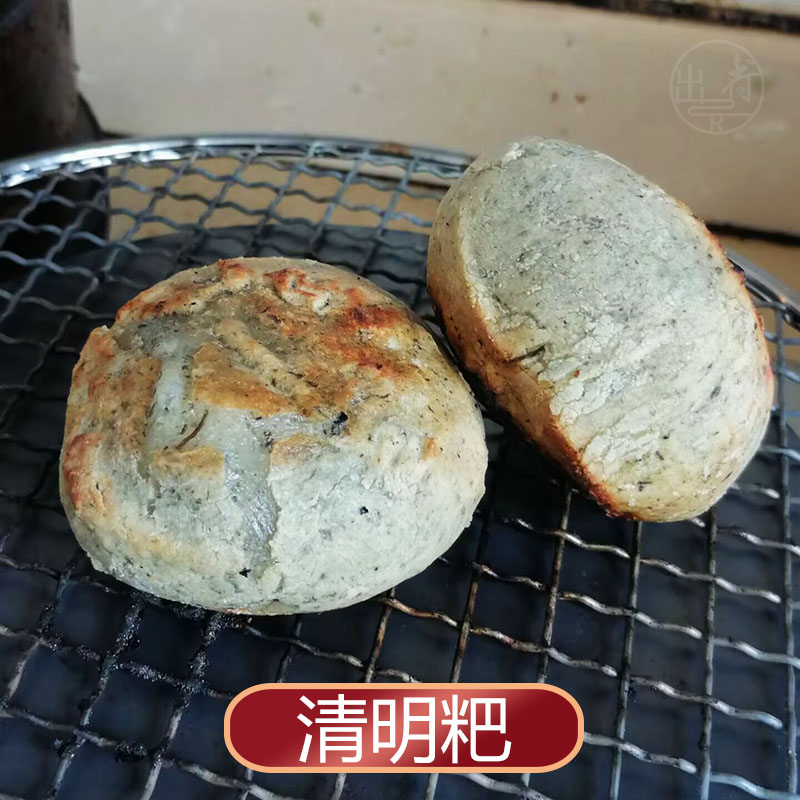 安顺清明粑粑4个500g贵州特产香椿腊肉引子糖味糍粑初荷农庄食品