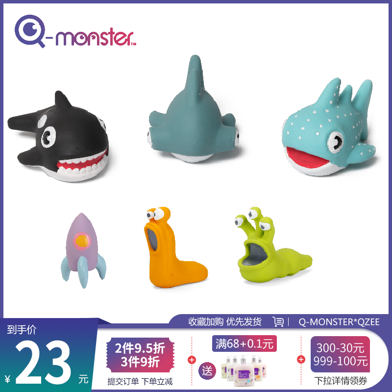 Q-Monster宠物狗狗玩具乳胶毛绒发声毛毛虫鲨鱼漂浮洗澡陪伴玩具