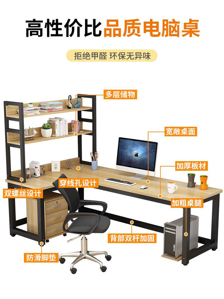 电脑台式桌书桌书柜一体学生家用卧室简易书架组合学习转角写字桌