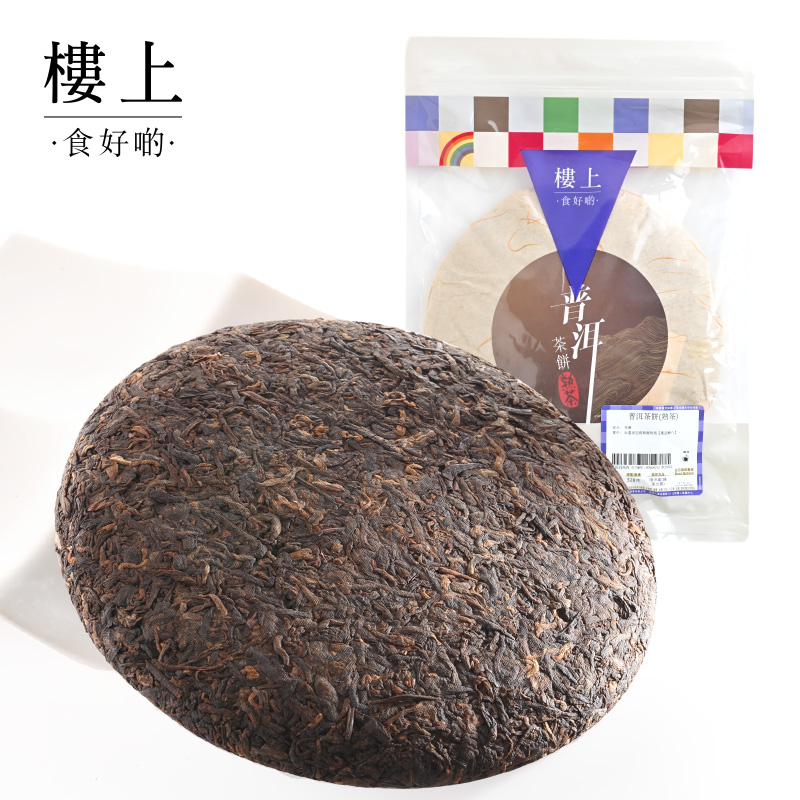 中国香港楼上  普洱茶饼(熟茶) 328克 (直邮)