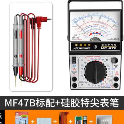 新品秀晰新款南京MF47B指针式万用表机械式高精度防烧蜂鸣全保护