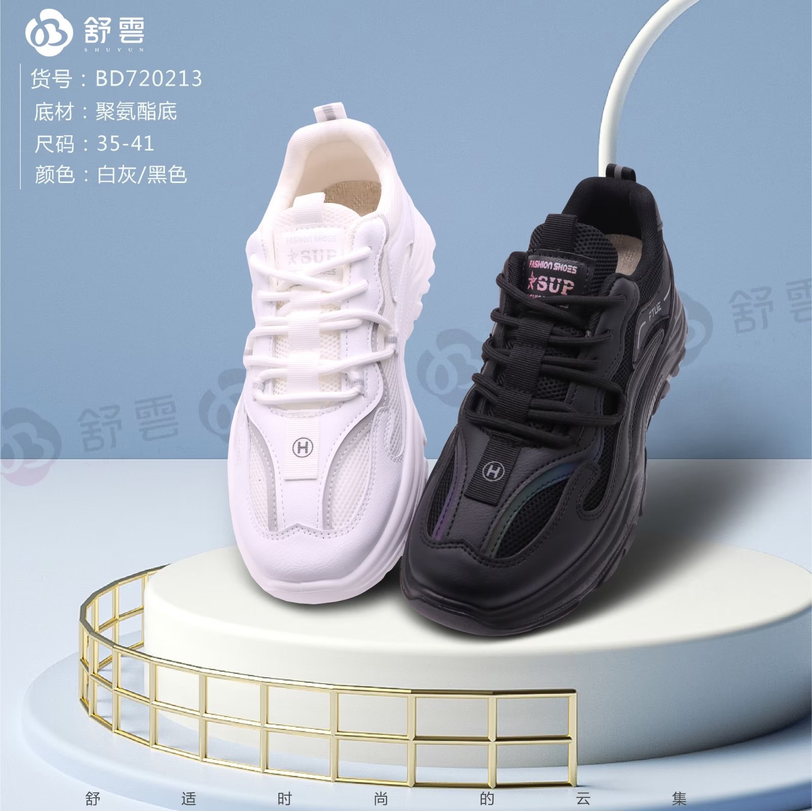 老北京布鞋舒云女士春季新款2023单鞋运动超轻底透气休闲鞋720213