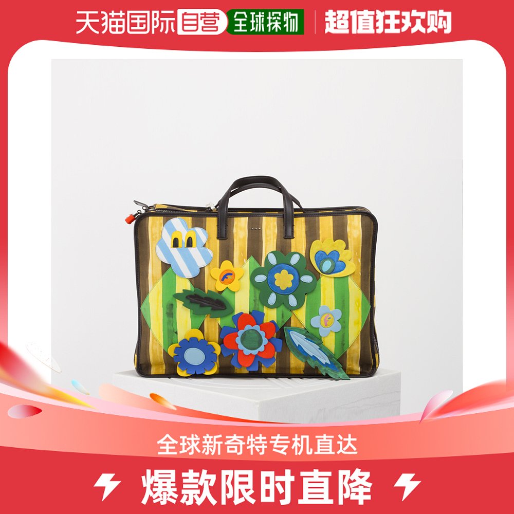 香港直邮FENDI 芬迪童趣贴片涂鸦条纹大容量旅行包手提包
