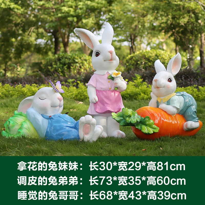 玻璃钢卡通兔子雕塑幼儿园摆件园林景观小品户外花园庭院草坪装饰