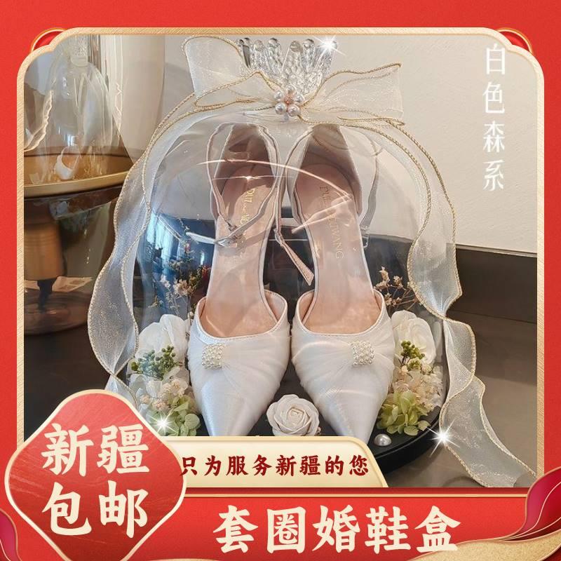 新疆西藏包邮套圈婚鞋盒带锁接亲游戏道具diy材料包藏婚鞋盒子水