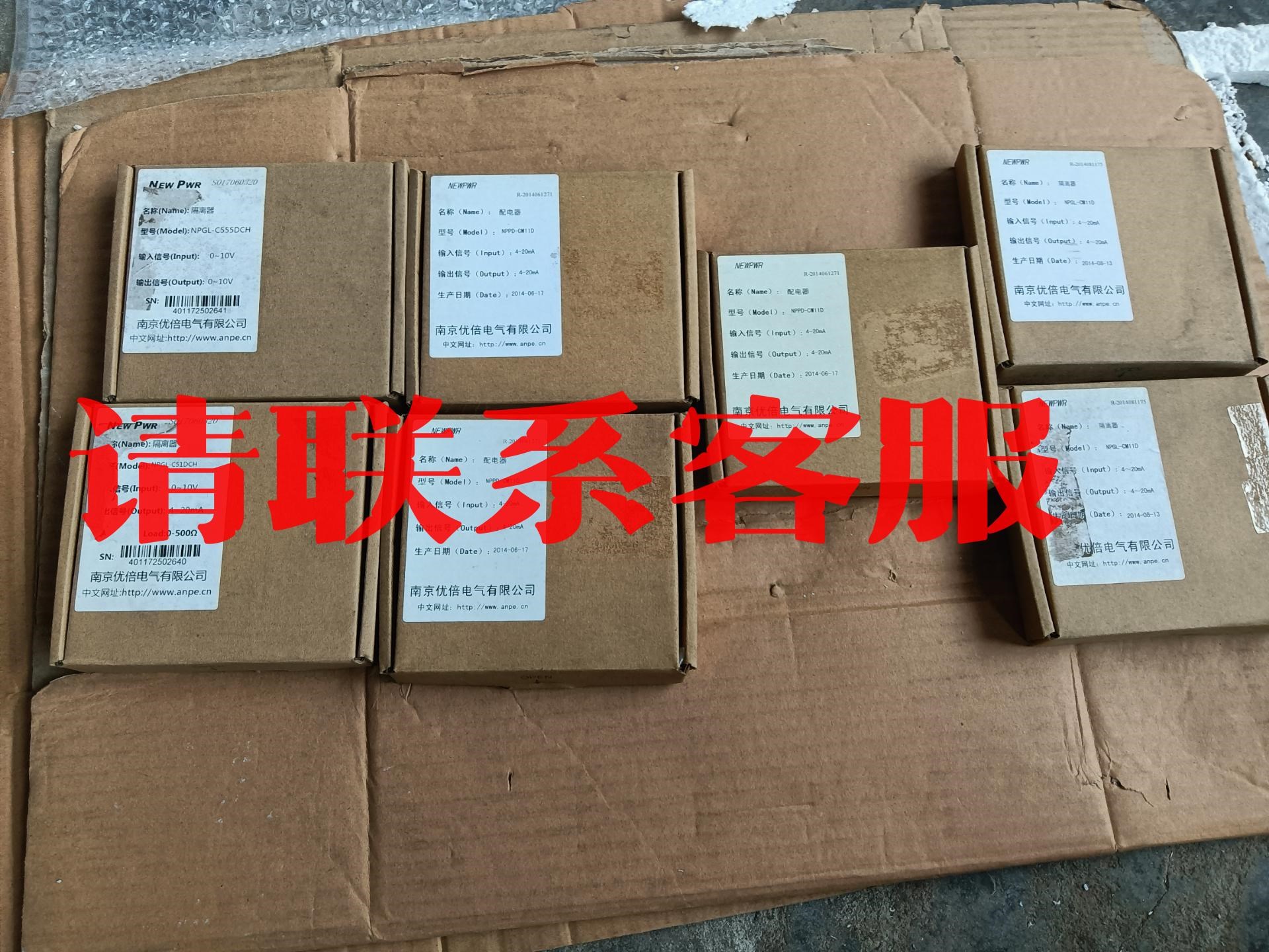 南京优倍 隔离器NPGL-C555DCH 2个，配电器NPP议价出售