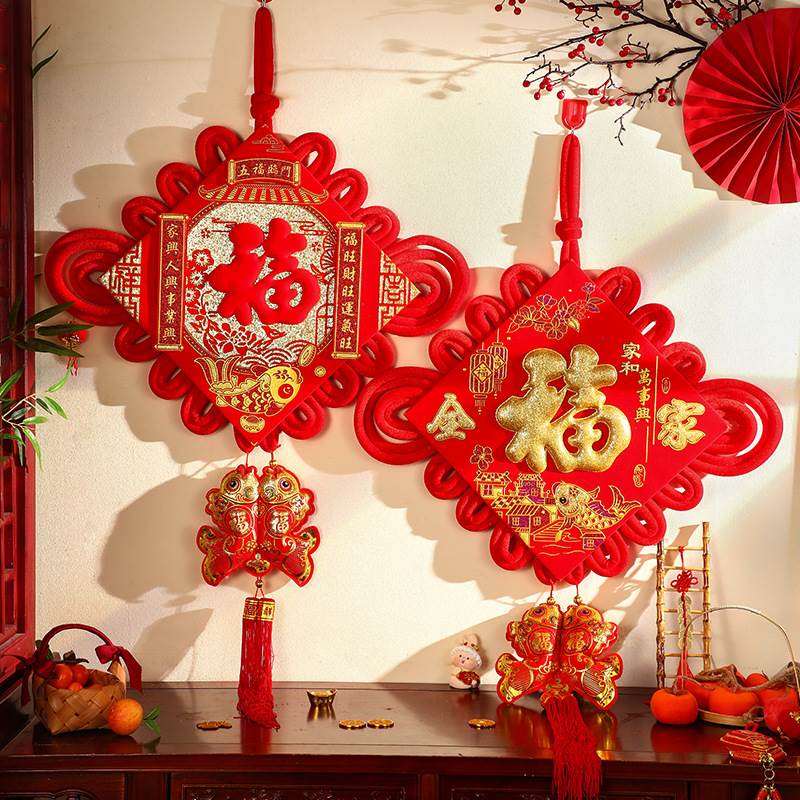 中国结挂件挂饰新年过年春节用品福字同心结玄关客厅装饰年货用品