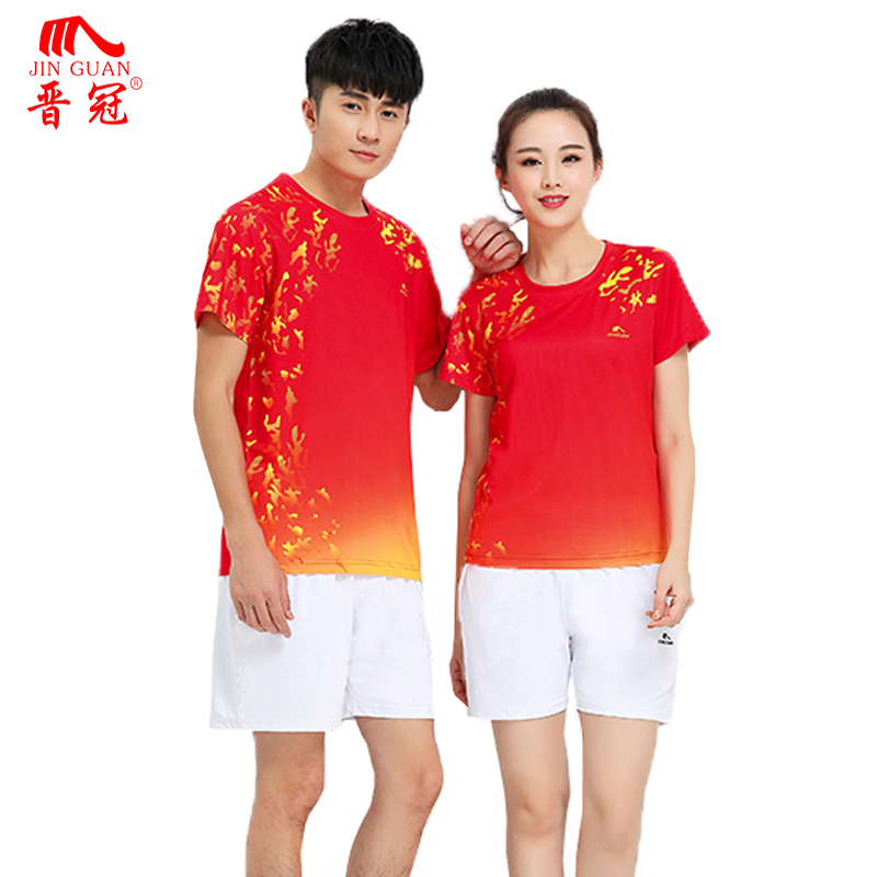 夏季中国梦之队圆领短袖短裤运动服男女佳木斯健身操比赛团体服