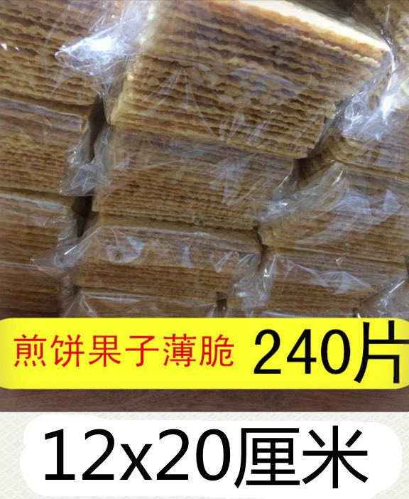 天津果子薄脆商用山东杂粮煎饼薄  脆片 脆饼 12x20厘米240片零食