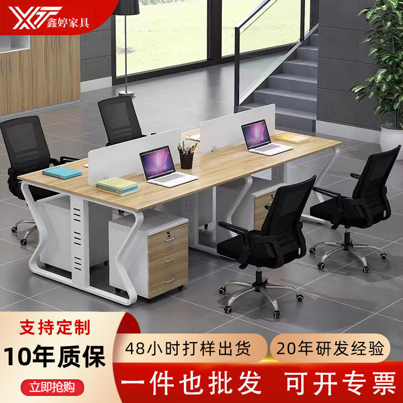 简约员工办公桌钢架电脑桌办公室现代家具职员办工桌四人位组合