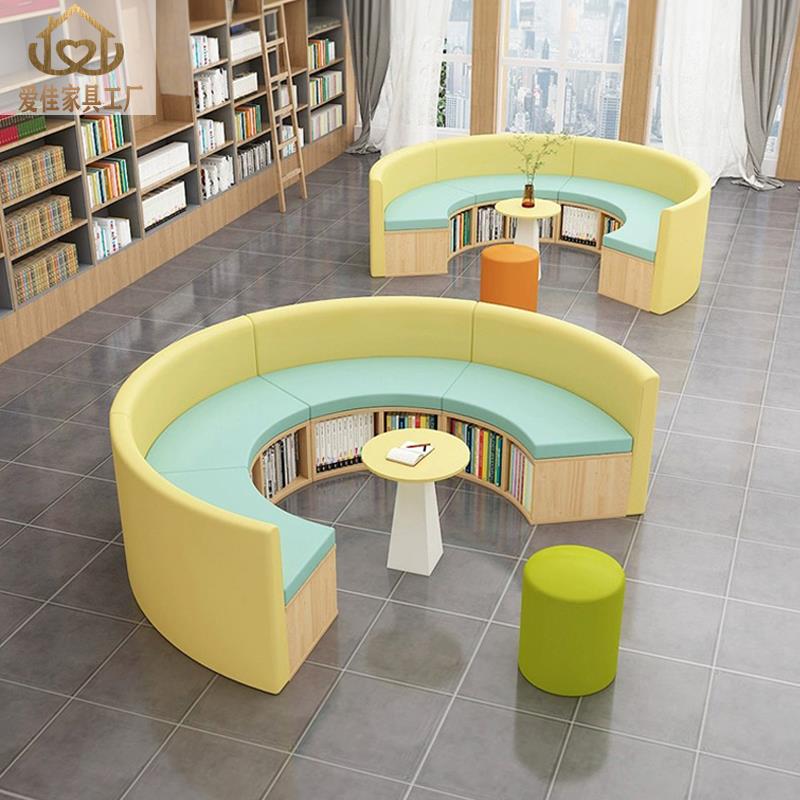 学校阅读室书柜沙发图书馆幼儿园公共休闲社区活动室可收纳沙发柜