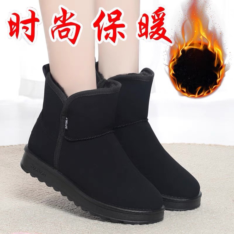 高档老北京短靴女2023冬季加绒妈妈棉靴子加厚保暖户外皮毛一体雪