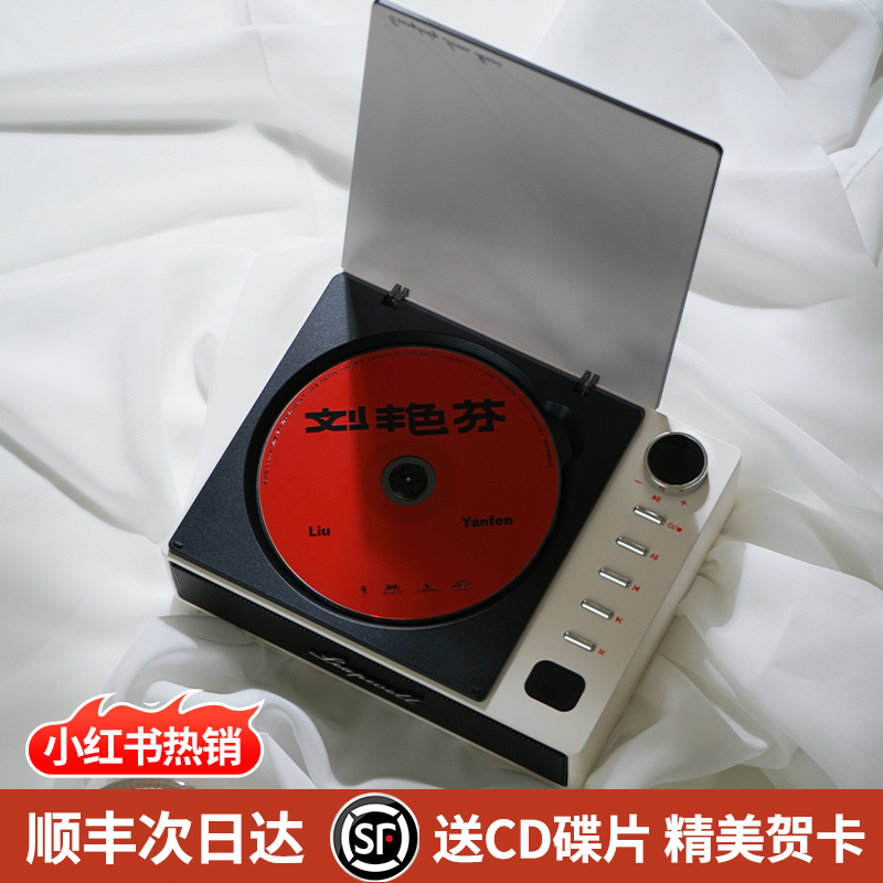 橙迪发烧级CD机复古音乐唱片碟片专辑蓝牙音箱播放器音响光盘光碟