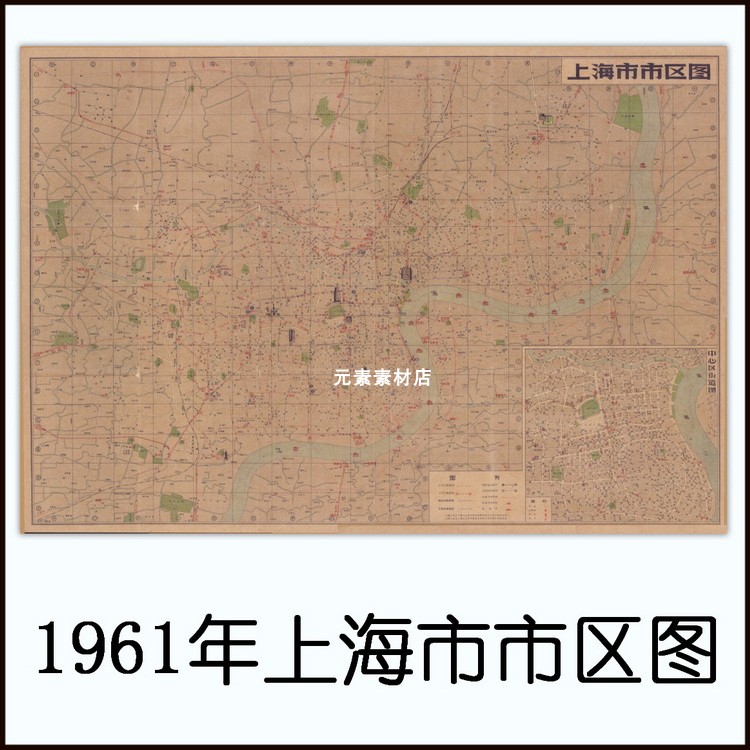 1961年上海市市区图 高清电子版老地图历史参考素材2幅JPG格式