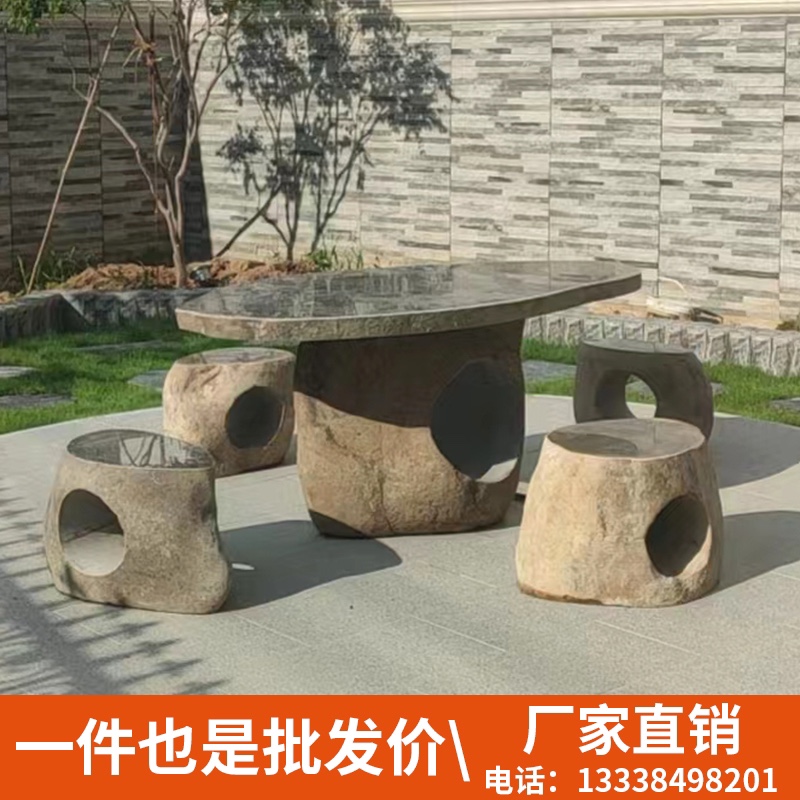 石桌石凳家用茶台天然鹅卵石户外花园整块石头桌椅庭院别墅装饰