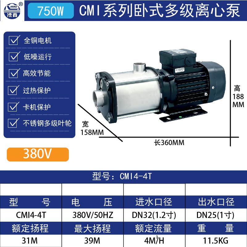 急速发货新品新品广东ChMI不锈钢卧式管道多级离心泵高扬程P大流