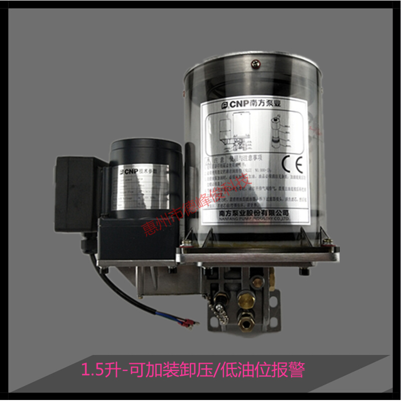 北京精雕机自动润滑泵NZL1.5P-24V电动浓油油脂润滑泵黄油泵