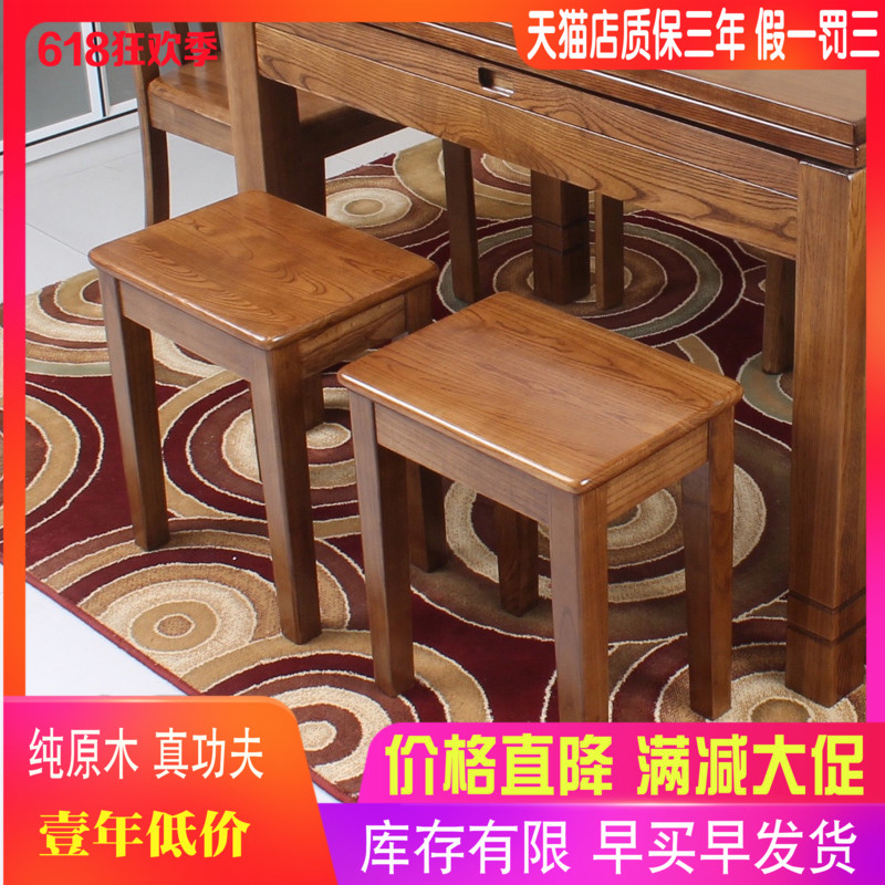 实木方凳餐桌凳子水曲柳原木餐凳中式方凳北欧简约方凳梳妆凳学习