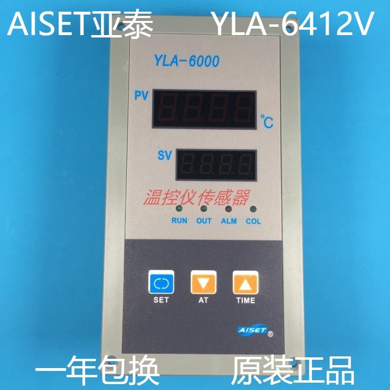 。上海亚泰YLA-6412V/YLA-6412V-2S实验室仪表干燥箱温控YLA-6000