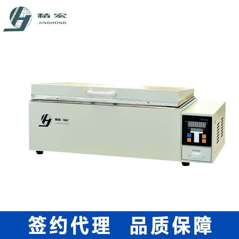 上海精宏DK-500电热恒温水浴槽 恒温水箱 实验室辅助恒温加热箱