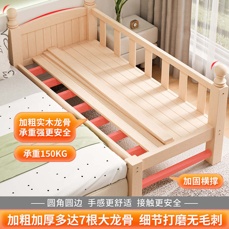 直销UPGO儿童拼接床实木婴儿床拼接大床儿童床拼接床加宽床宝宝公