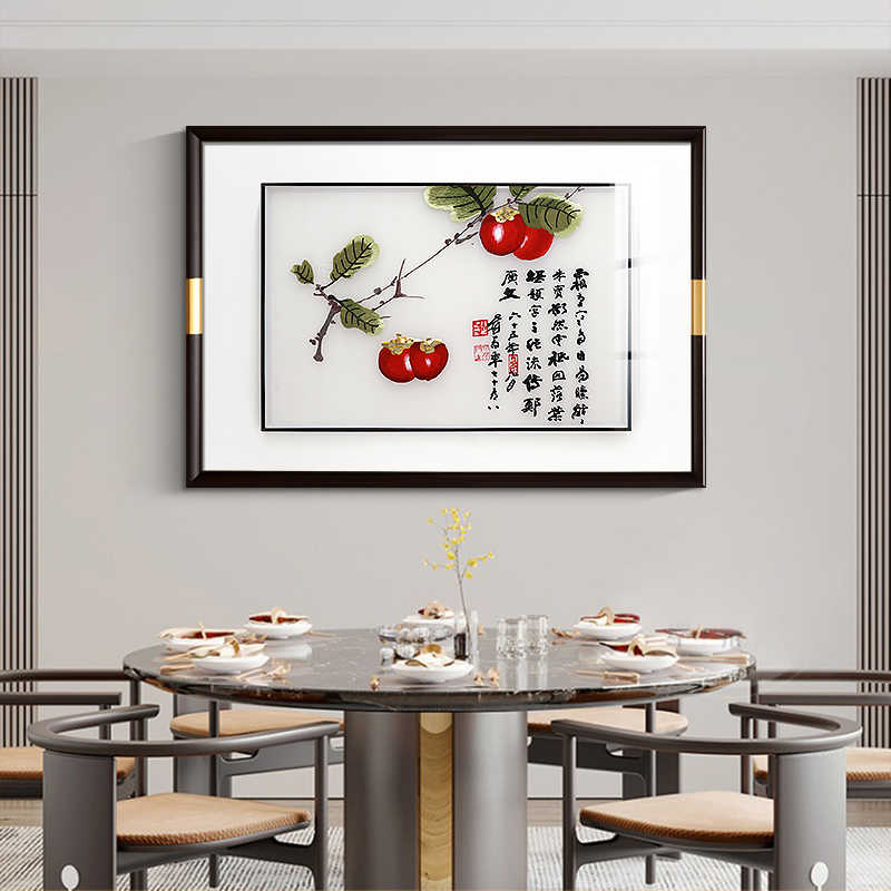 事事如意柿子画新中式餐厅装饰画中式客厅饭厅中国风刺绣挂画苏绣