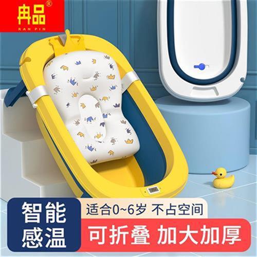 婴洗澡盆子宝宝可折叠坐躺用大洗儿885澡两用品沐浴桶新生儿加童