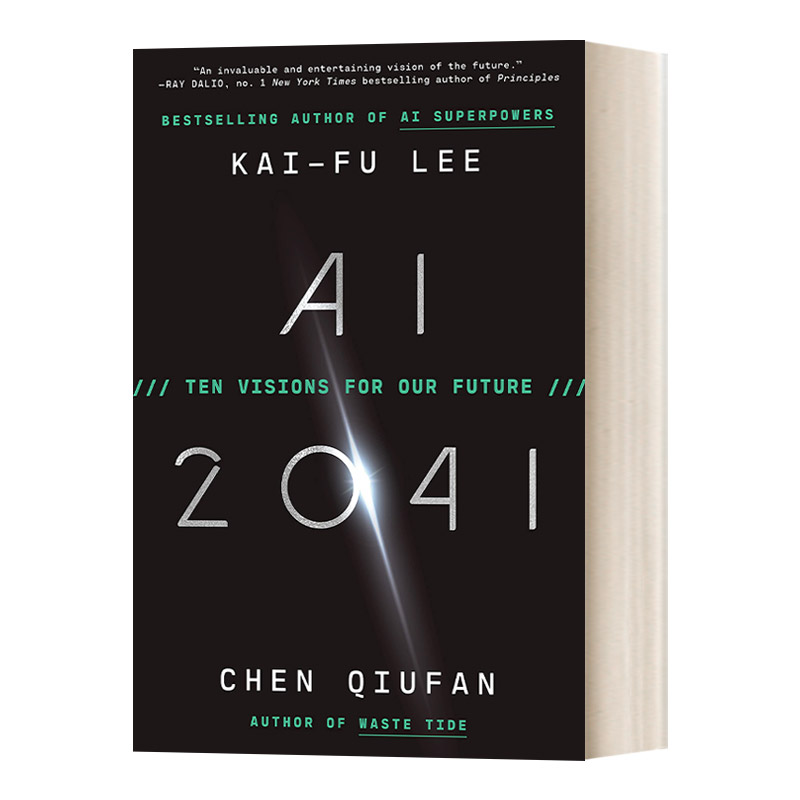 英文原版 AI 2041 Ten Visions for Our Future AI未来进行式 陈楸帆 李开复 人工智能元宇宙如何深刻改变20年后的人类世界进口书