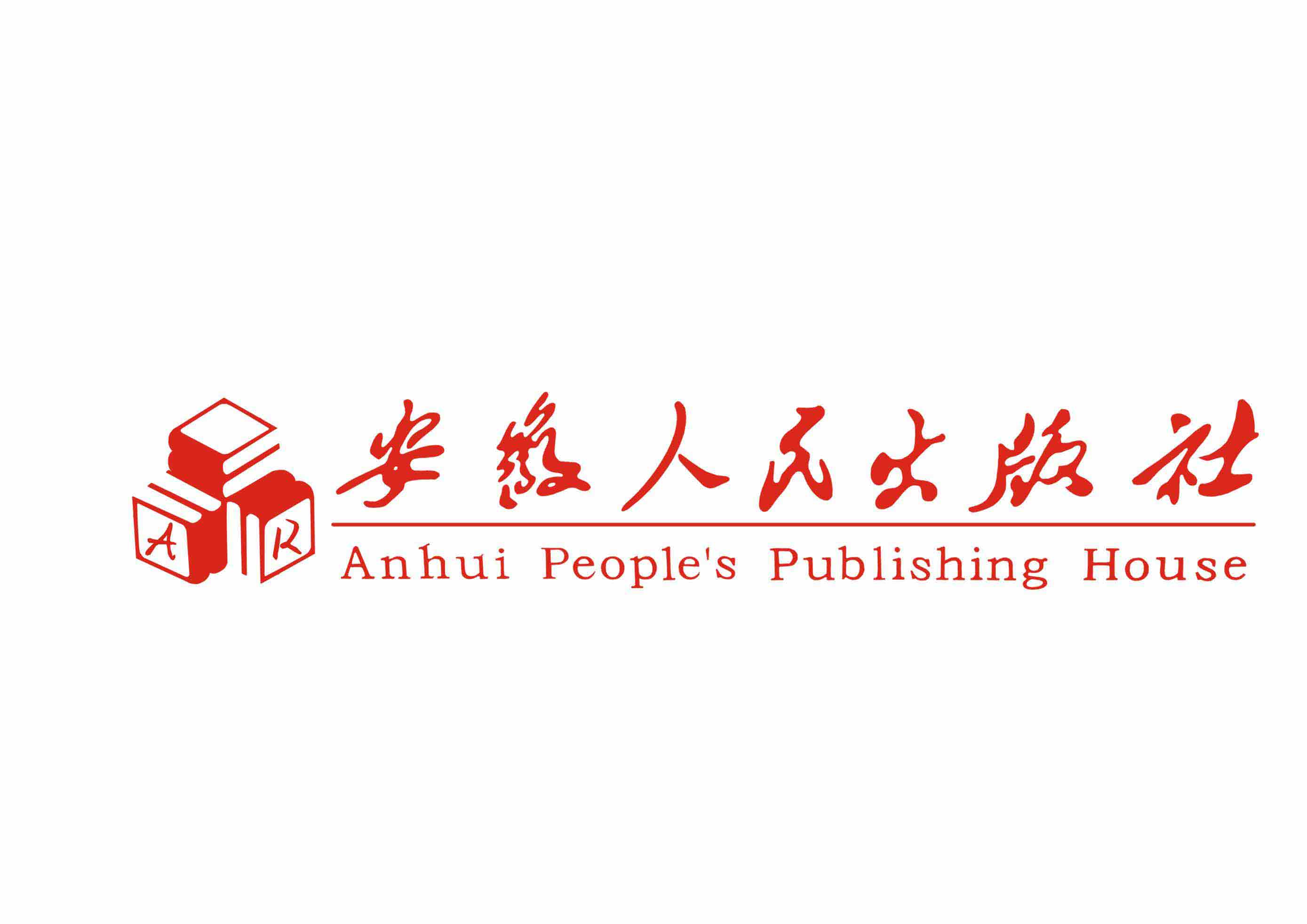 安徽人民出版社图书